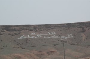 Inscription