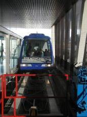 Airport Station